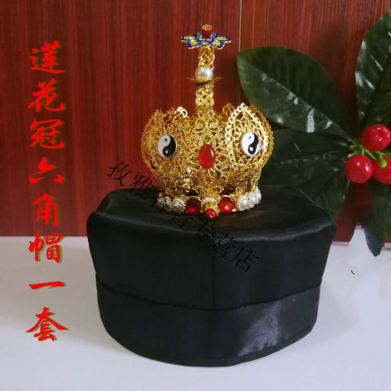 道教莲花冠 道士冠 道冠 紫金冠 仿古冠六角帽 太极冠道帽 55厘米
