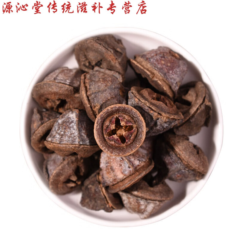 云南新货一口钟一口盅红喇叭花无硫扣子七 500克