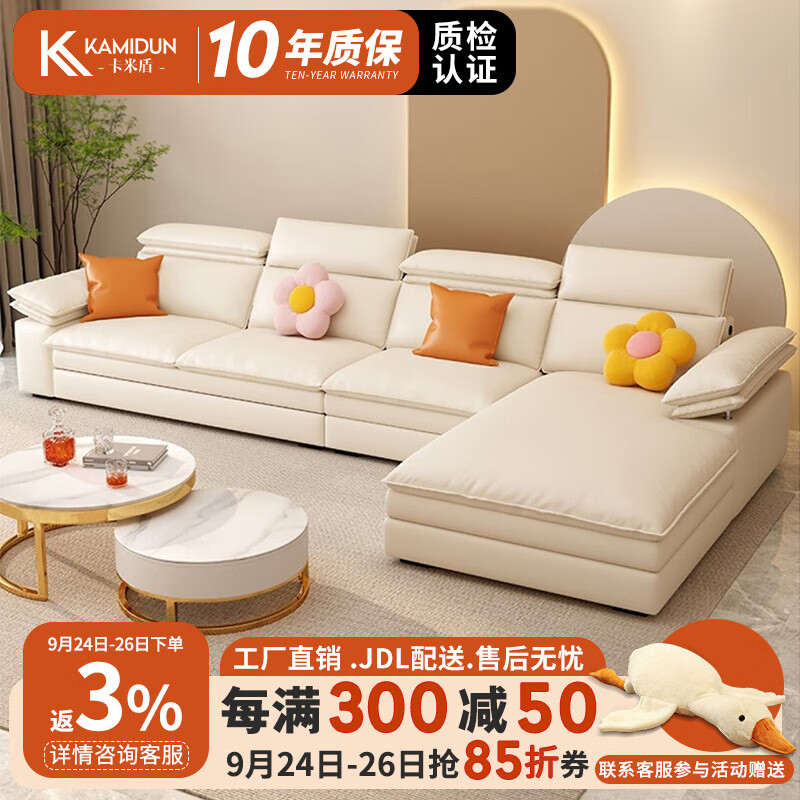 京东沙发床历史价格在线查询|沙发床价格比较