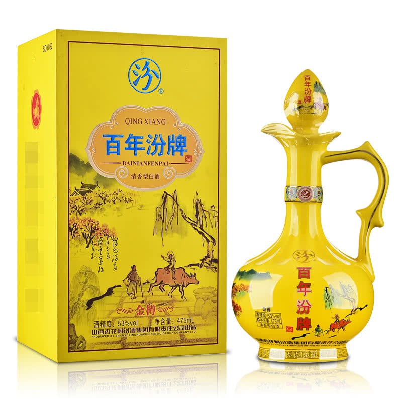 白酒 汾酒 53°汾酒百年汾牌金樽475ml 单瓶