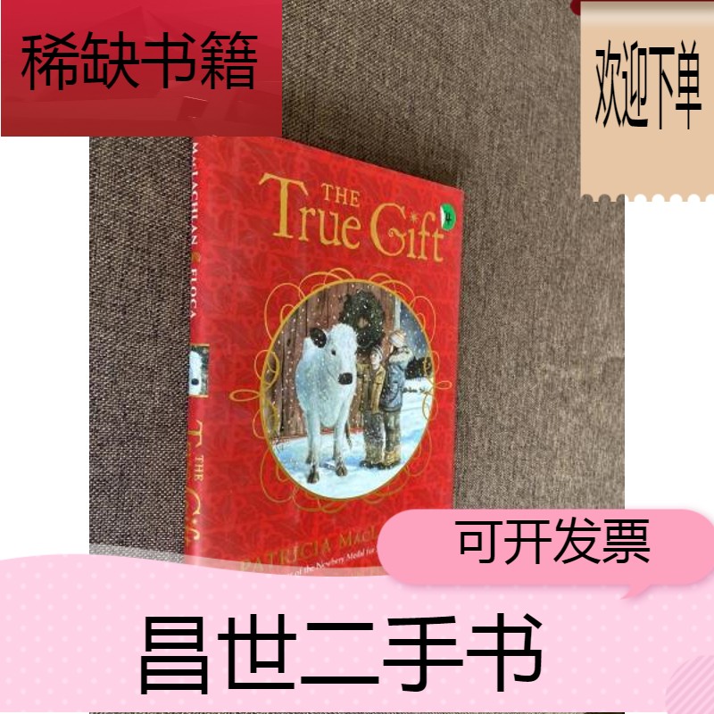 【二手9成新】the true gift