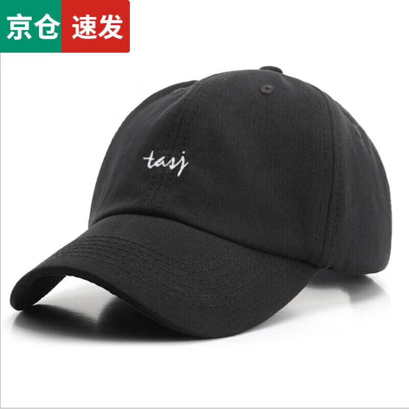 佰思腾帽子男女通用户外遮阳帽棒球帽钓鱼新情侣春秋鸭舌帽字母刺绣韩版百搭个性潮夏季时尚男士帽子 黑色小标 可调节（56-60cm)