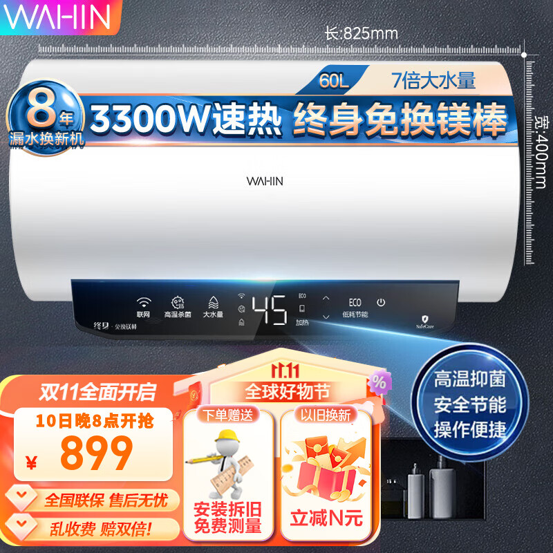 京东京东秒杀 2023-11-08 - 第25张  | 最新购物优惠券