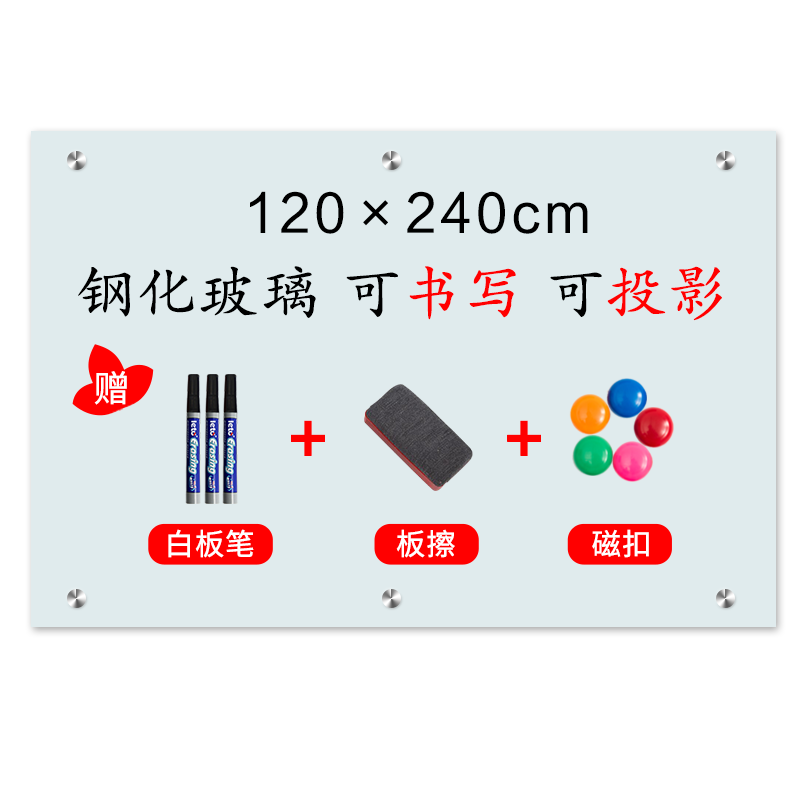 查看京东白板历史价格|白板价格比较