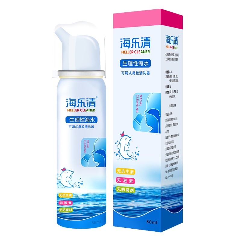 海乐清洗鼻器:温和高品质,价格亲民