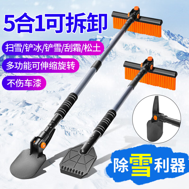 质量反馈华饰21401HD61汽车除雪铲优缺点如何，一定看看了解