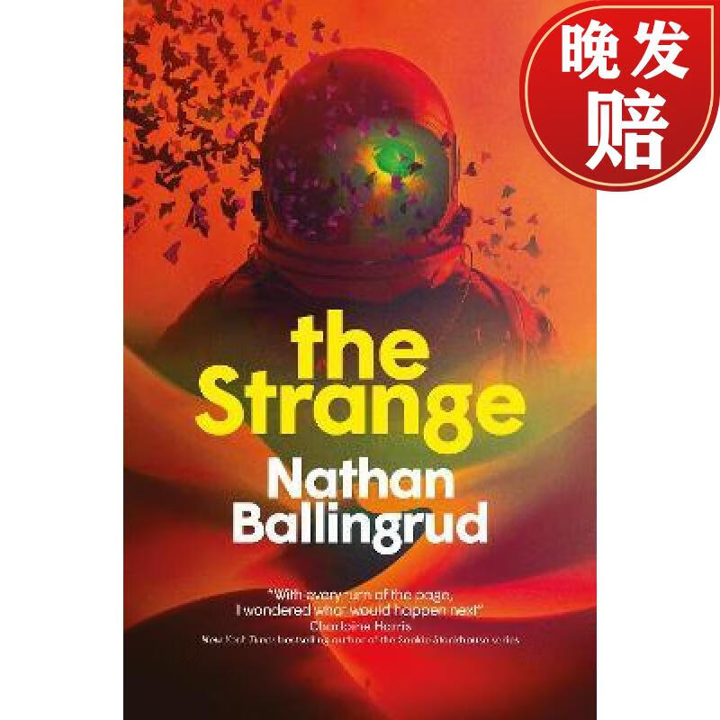 【4周达】strange