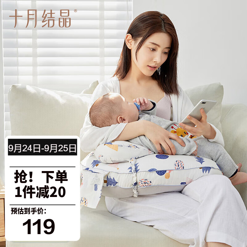 十月结晶哺乳枕头喂奶枕护腰喂奶躺喂抱娃婴儿u型喂奶升级哺乳枕奇幻森林怎么样,好用不?