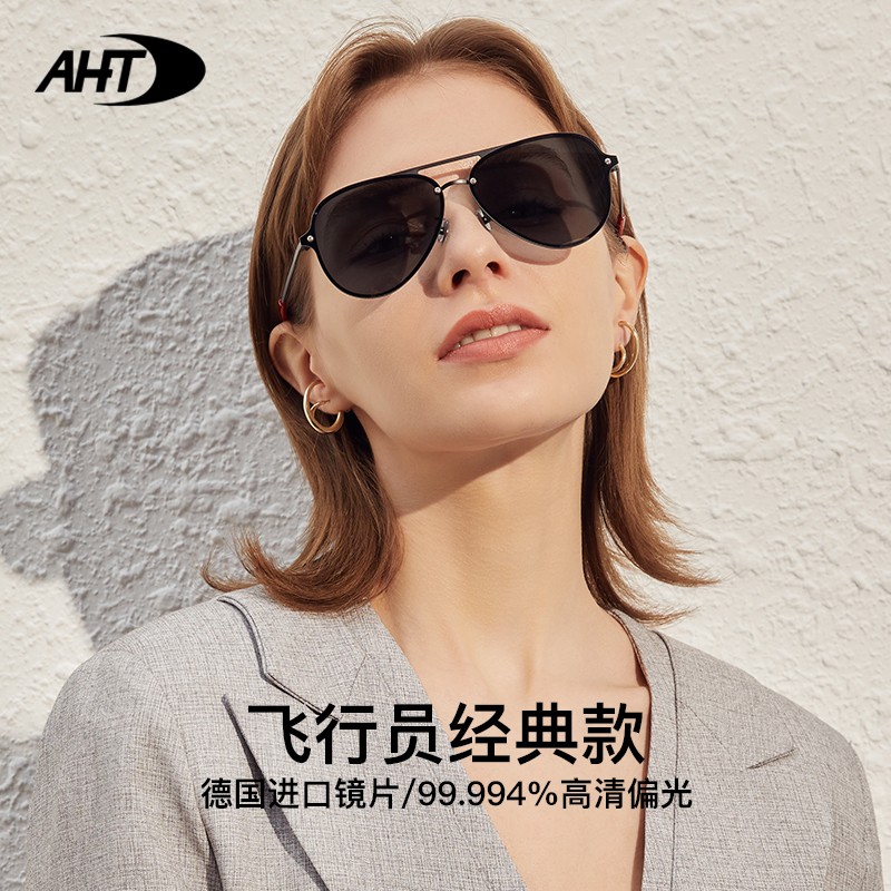 AHT高清偏光太阳镜司机驾驶墨镜飞行员款蛤蟆镜 黑色C1怎么看?