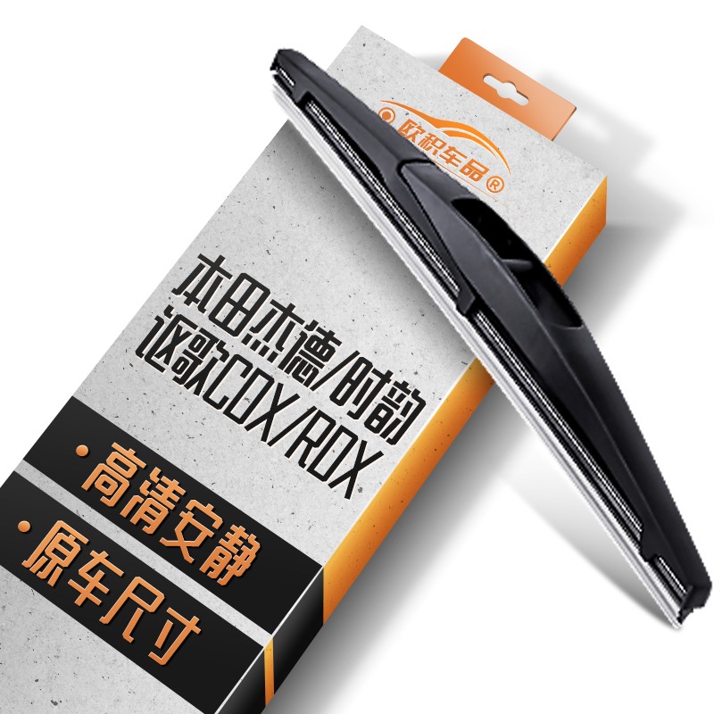 为你推荐欧积石英材质高品质雨刮独特价格走势引人瞩目|哪个App有雨刷价格曲线