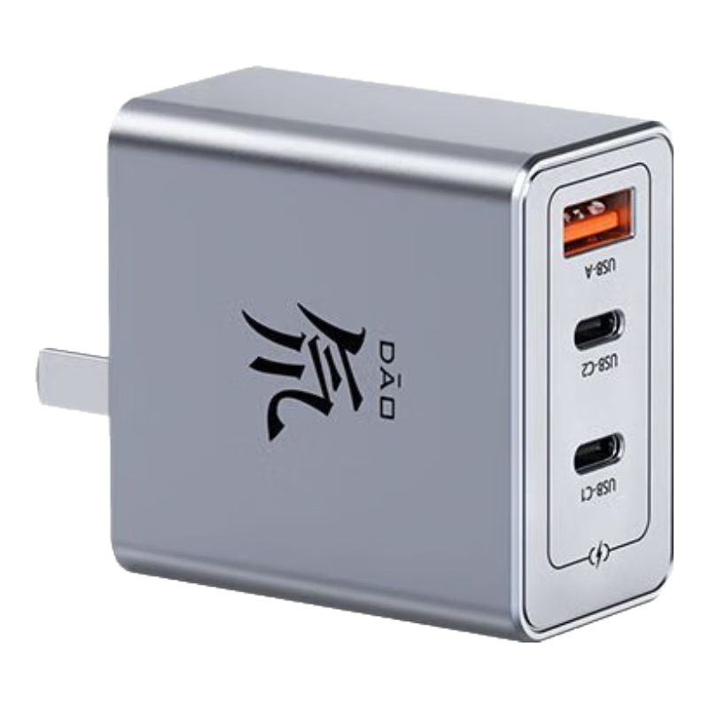 努比亞65W氮化鎵充電器折疊紅魔氘鋒手機快充頭多口PD適用蘋果 氘鋒五氮化鎵(單頭款)+1米金屬