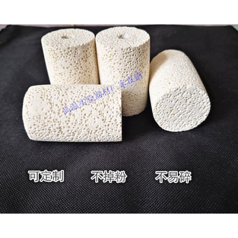 勋狸粑万康德实验室管式炉专用高温炉塞石英管刚玉管专用隔热塞管塞炉