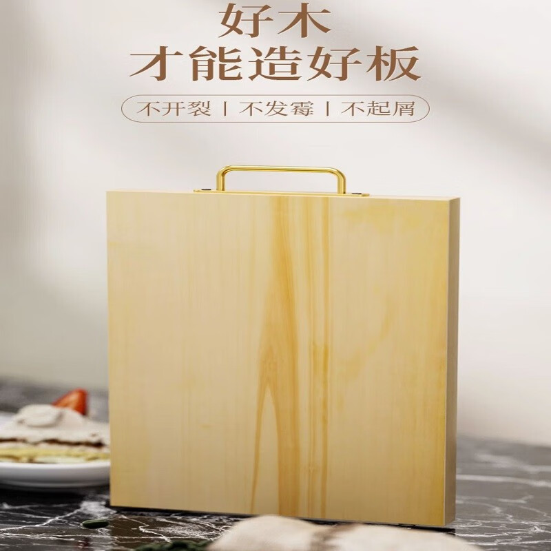 李培德[新客立减]高档银杏木菜板实木切菜板家用食品级白果树砧板无拼接 40*30*3【3-4人】送磨刀器 天然银杏木整切方板