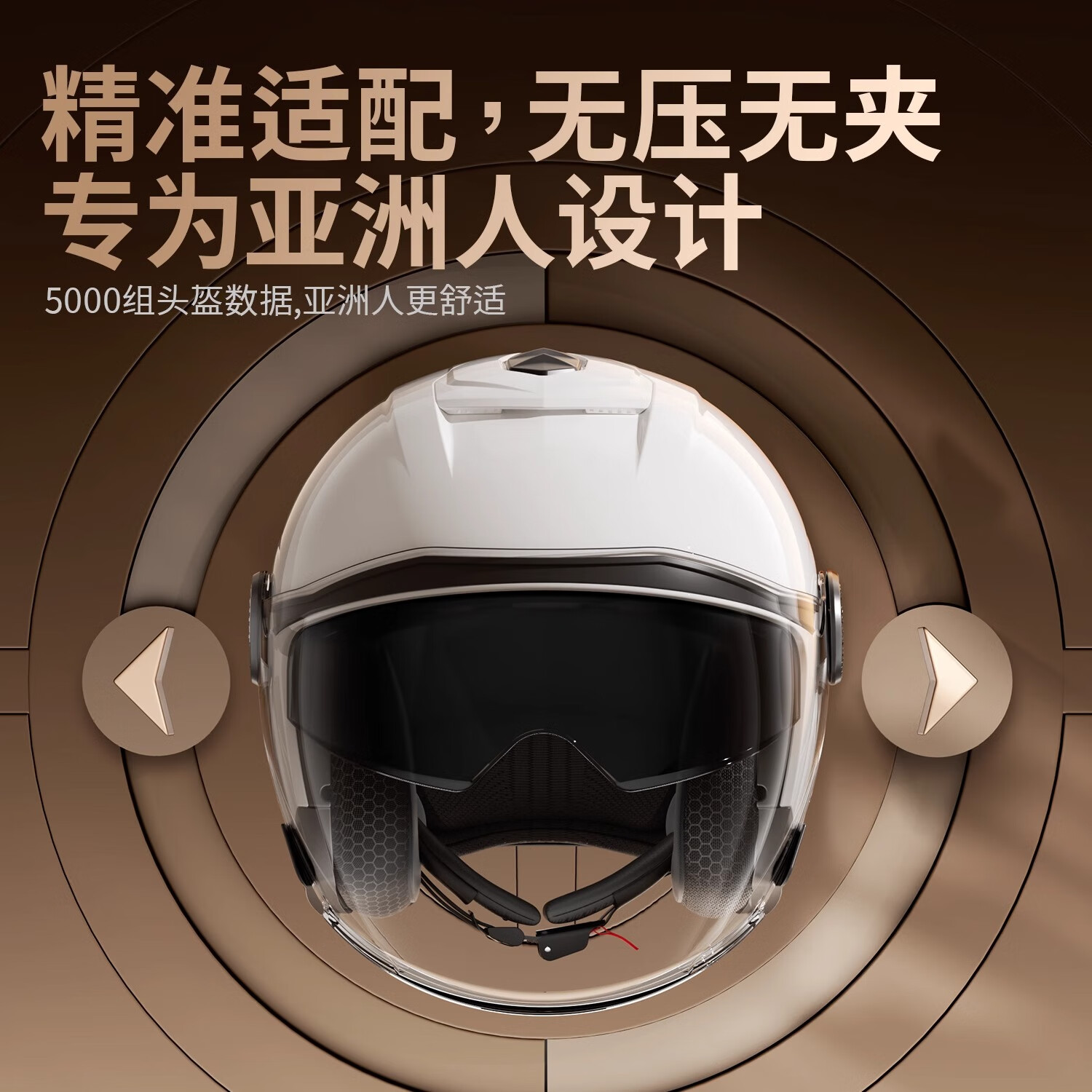 两只小蜜蜂摩托车头盔男女骑士机车电动车复古四季通用双镜3C认证四分之三盔 珍珠白 L