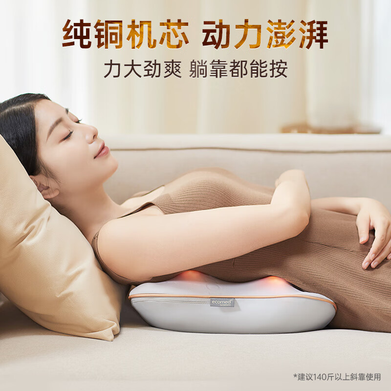 哪个品牌的按摩枕性价比高？ 按摩枕性价比推荐