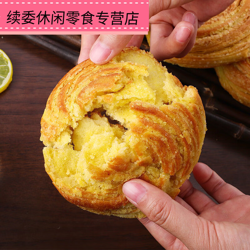 山西特产风味糖油旋饼手撕油旋焙子油丝饼营早餐食品小时候味道 甜油