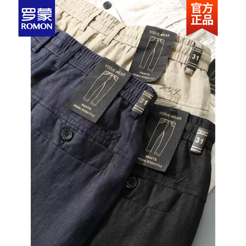 罗蒙(ROMON)夏季薄款纯亚麻休闲裤男2026新款直筒宽松系带松紧腰百搭长裤 卡其色6036-3# 29