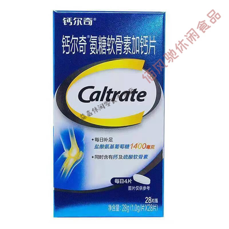 食芳溢钙尔奇氨糖软骨素加钙压片糖果28片 骨质疏松 1盒