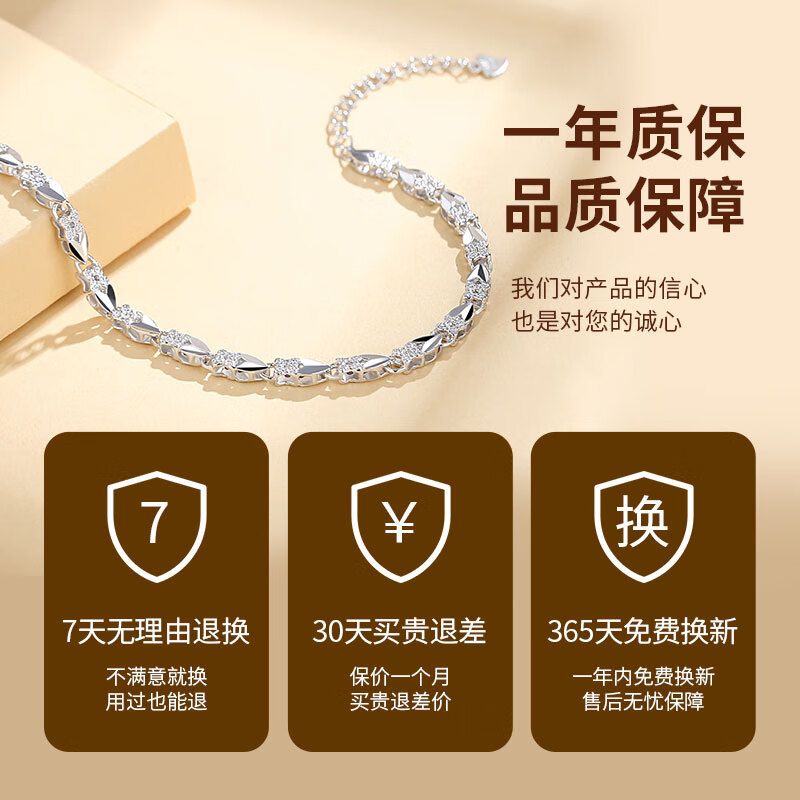 圣雅罗999足银四叶草手链女士款时尚首饰品手串生日礼物送女朋友老婆 999足银四叶草手链