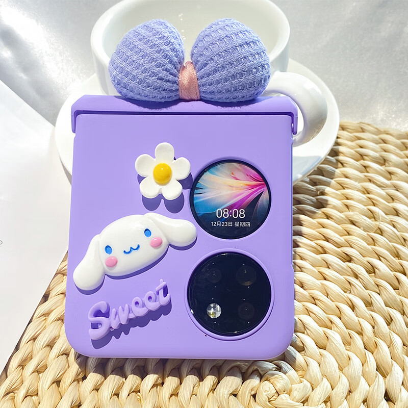 华为p50pocket手机壳折叠屏p50宝盒pockets保护套紫色玉桂狗铰链 紫色