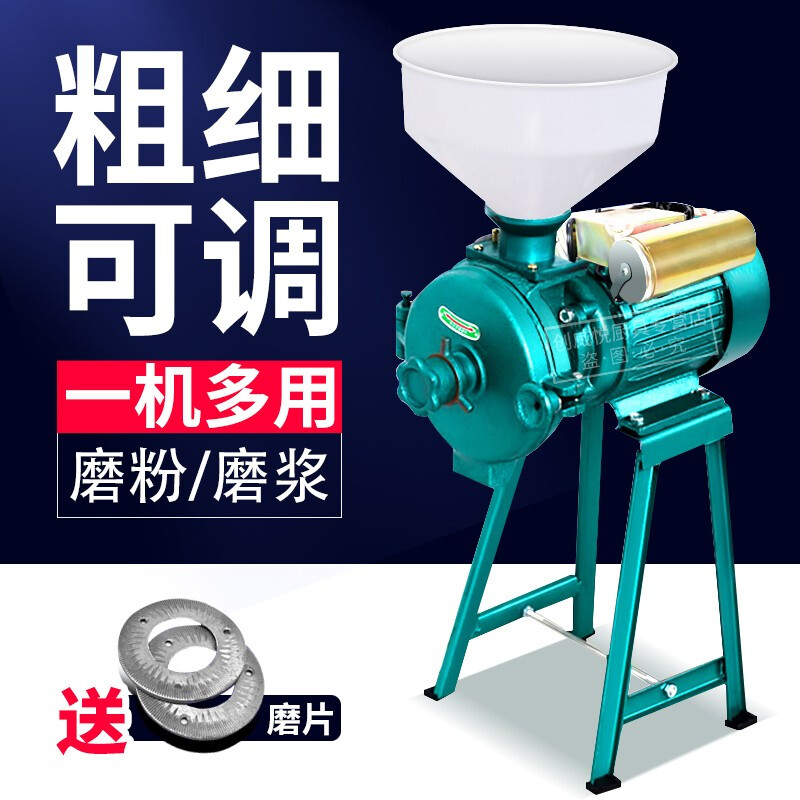 盾瓷五谷杂粮磨粉机商用粉碎机干湿两用磨浆机家用豆浆机电动打浆机打玉米浆机电动石磨肠粉机 铜电机(220v)