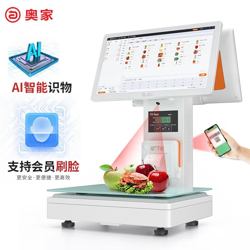 奥家Ai智能识物称重一体机收银秤收银机果蔬熟零食店生鲜超市便利店电子秤收款机电脑系统扫码点餐饮收银 Ai识物win10（16+512G双屏ACLAS秤属于什么档次？