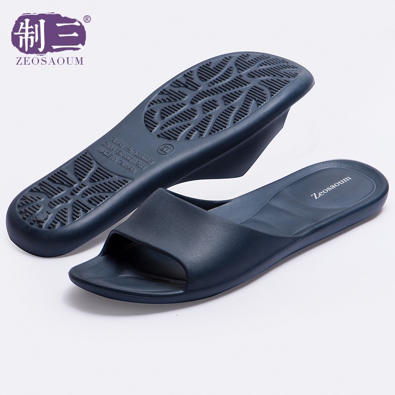 制三 台湾进口拖鞋，仅售49.9元