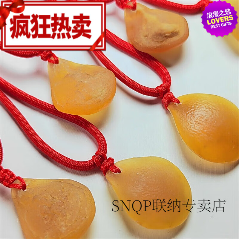 snqp青鱼石吊坠儿童宝宝款原料1-2克小料原石微瑕 1-2克原石一个 红绳