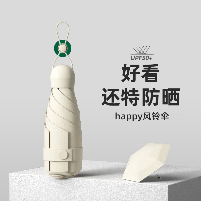 雨伞雨具价格行情走势图|雨伞雨具价格历史