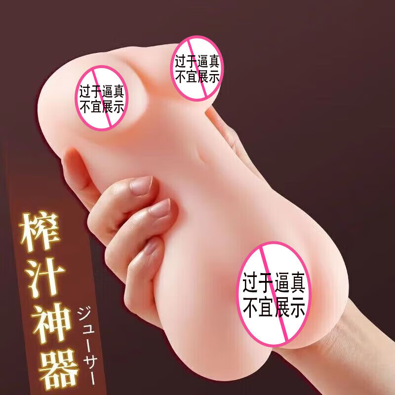 久愛(ài)單身男用品飛機杯解壓真實(shí)陰道解壓發(fā)泄倒模名器真人版男士自慰器訓練脫敏玩具成人情趣用品擼擼杯 蝴蝶【夾吸緊致】【陰+乳】14.*7cm 30ML潤滑油+避孕套*2