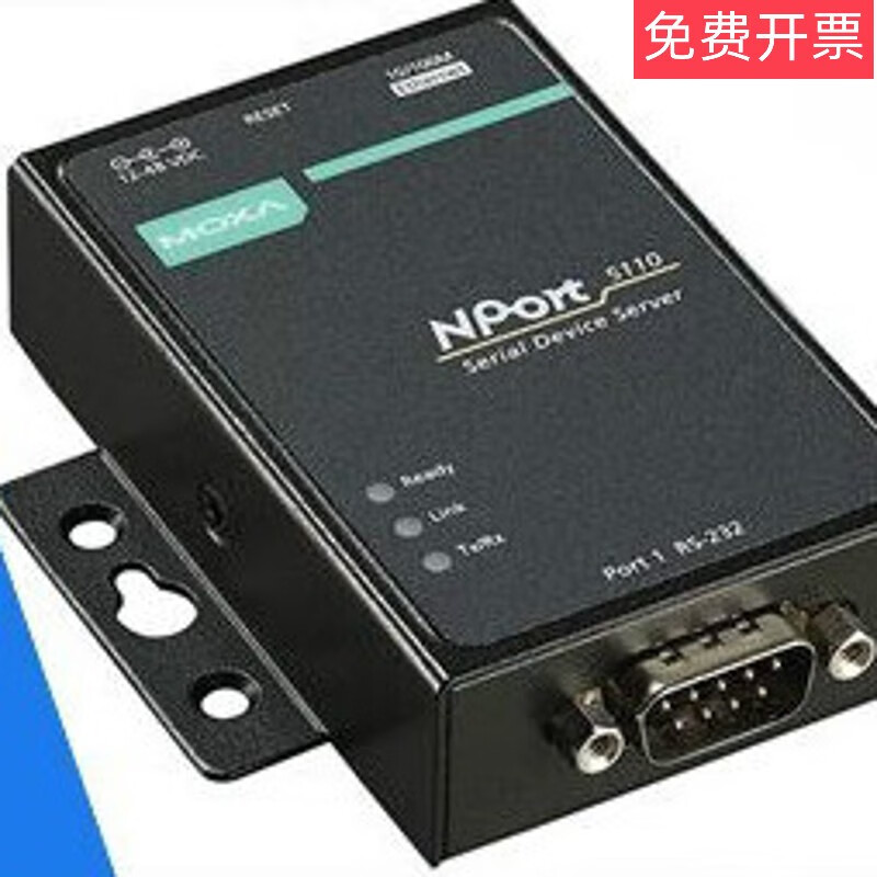 现货moxanport5110moxa5110摩莎串口服务器 nport5110