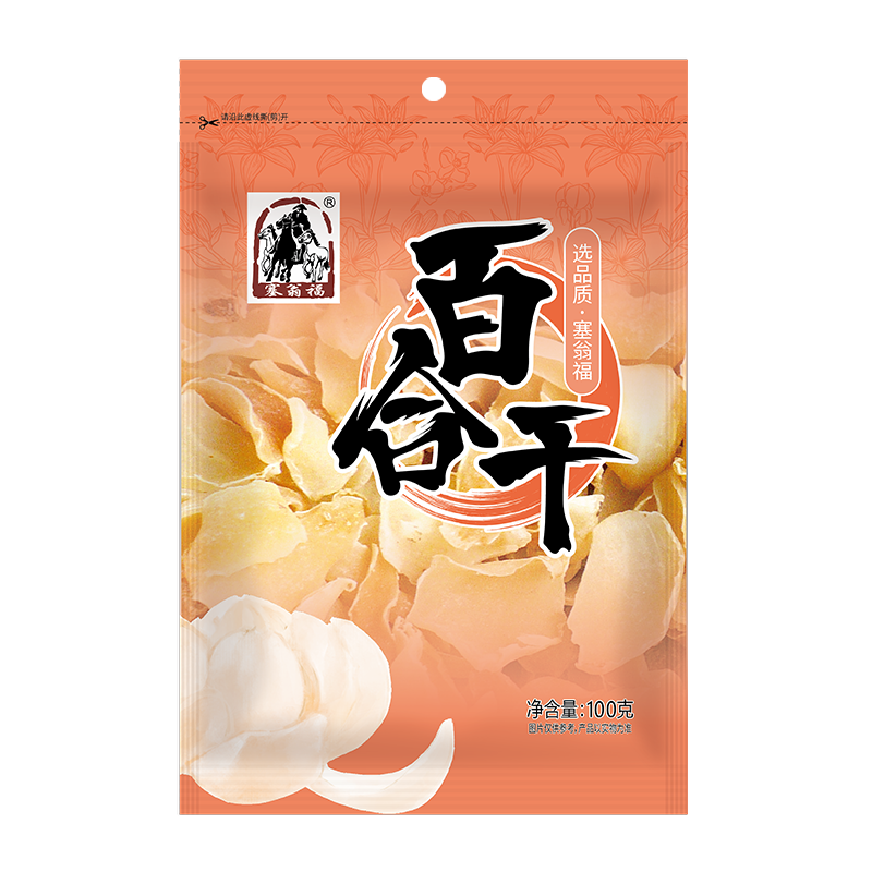 塞翁福 百合干（南北干貨特產(chǎn) 銀耳蓮子羹配料 湖南百合）100g