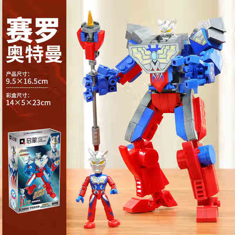 启蒙奥特曼强化机甲人仔正版积木人偶拼装手办儿童玩具男孩子生日礼物 赛罗奥特曼机甲+人仔+武器