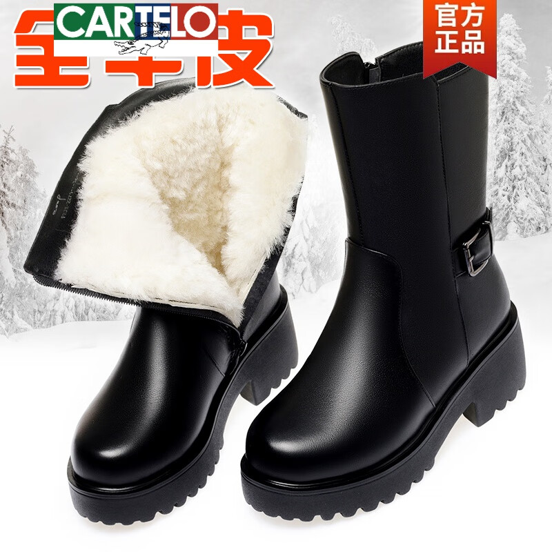 卡帝樂鱷魚（CARTELO）中筒靴女真皮中跟羊毛女靴皮毛一體雪地靴冬加絨加厚棉靴厚底靴子 黑色【全牛皮+加厚羊毛到腳尖】 39