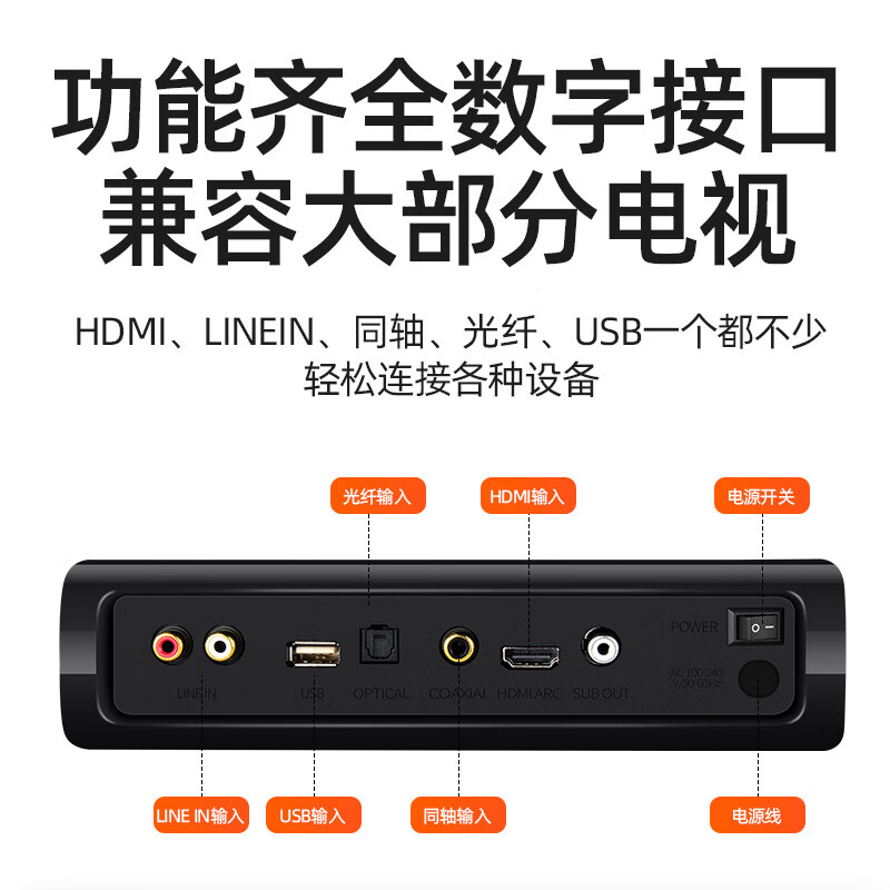 山水（SANSUI) DV-91C回音壁电视音响 家庭影院音箱 家用客厅投影仪长条形音响壁挂蓝牙音箱 91C【金属旗舰版】