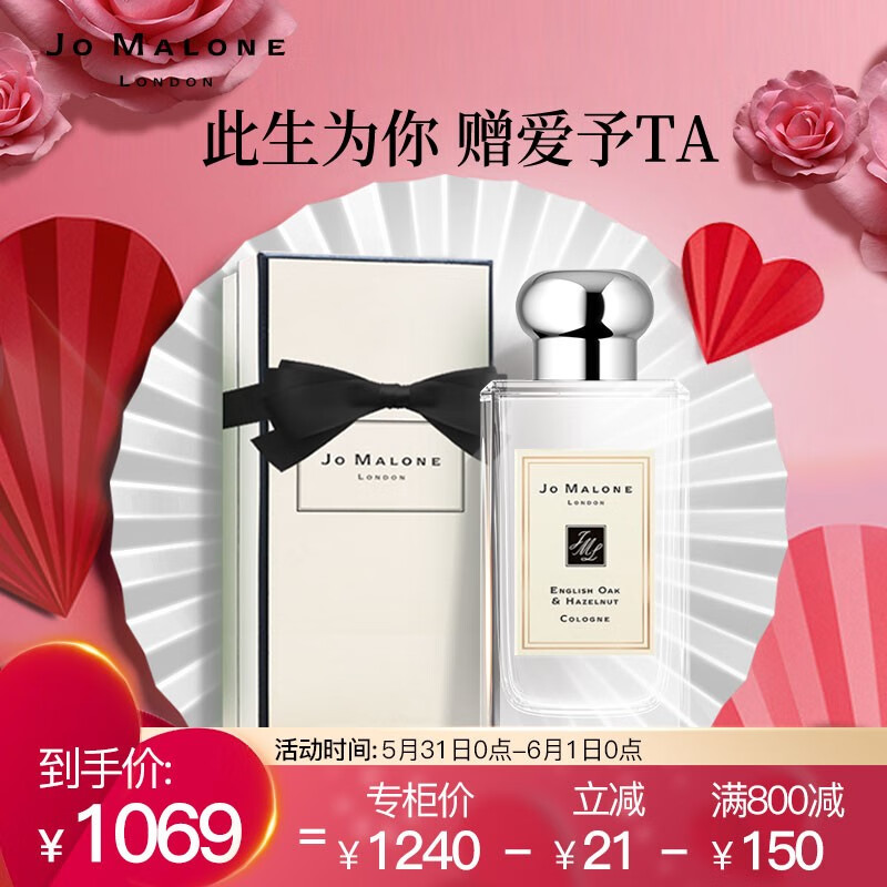 搜索 登录 登录 注册 关闭侧边栏 全部分类 返回主页 粉底液 膏 全部粉底液 膏 腮红 胭脂 全部腮红 胭脂 眼影 全部眼影 眉笔 眉粉 全部眉笔 眉粉 睫毛膏 增长液 全部睫毛膏 增长液 口红 全部口红 彩妆套装 全部彩妆套装 美甲产品 全部美甲产品 香水 全部香水 眼线笔