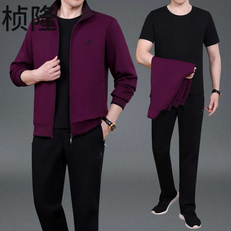 cenpin   品牌中老年运动服套装男春秋长袖长裤三件套中年大码爸爸装
