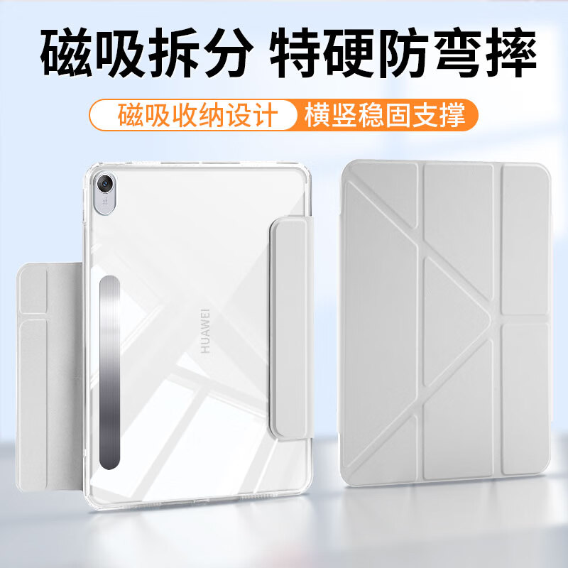 GOMI���û�Ϊƽ�屣����2024/25�¿�matepad11.5s�����״����ɲ������air12�����������ǿ��� �����ӻҡ�3+Y��˫���+�������+��ǿ���� ��Ϊmatepad air 11.5Ӣ�� 48.4Ԫ