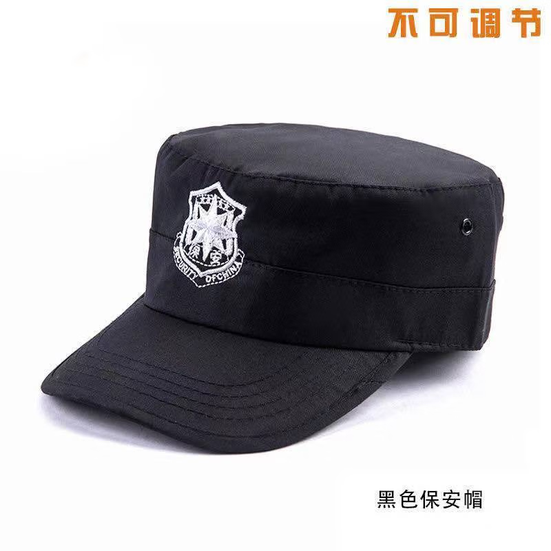 卡悠莱2011式保安服装帽子黑色户外保安作训帽物业安保帽小兵帽遮阳帽