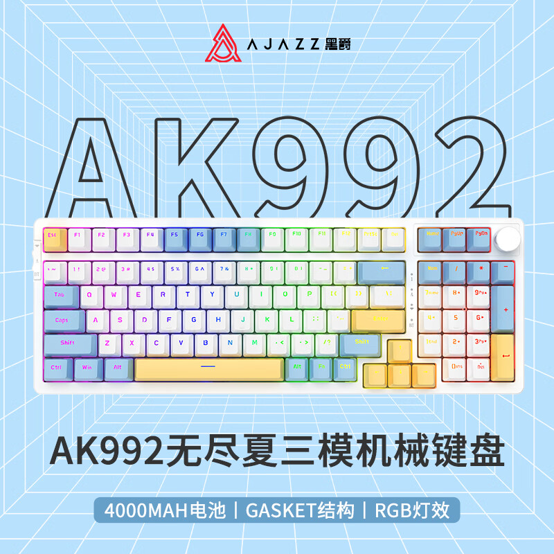 黑爵（AJAZZ）AK992无线机械键盘 Gasket三模热插拔 2.4G/有线/蓝牙 PBT三拼RGB 电竞游戏 无尽夏 厂润AS茶轴