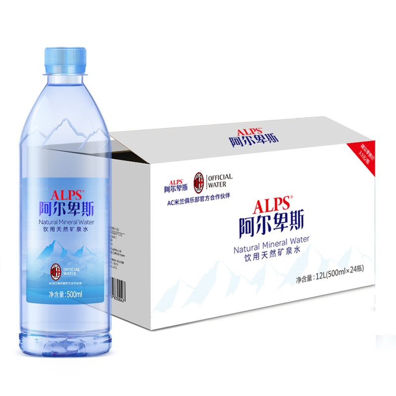 Alpenliebe 阿尔卑斯 饮用天然矿泉水 500ml*24瓶