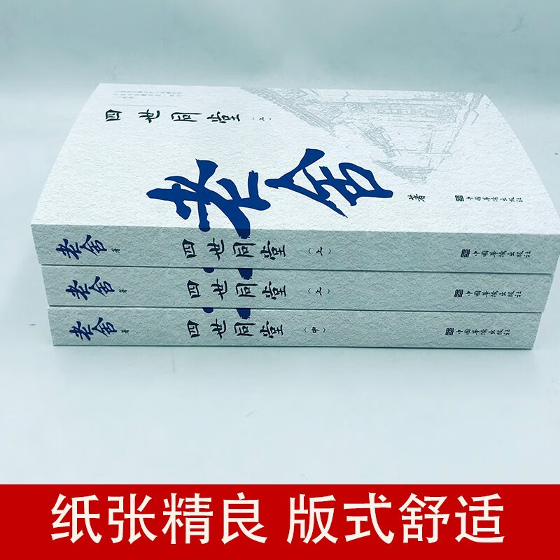 商品图片 5