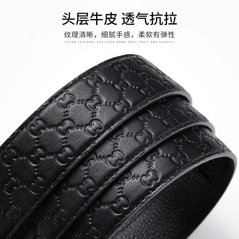 Caluom Kaiol品牌皮带男自动扣腰带男真皮加长款商务男士裤带生日礼物送男友 【专柜礼盒】8075A百搭抢色 115cm -130cm默认随机（可修剪）