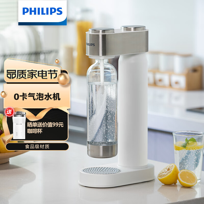 飞利浦（PHILIPS）家用台式气泡水机 小型自制气泡打气机 碳酸饮料打气机苏打水机ADD4852WH属于什么档次？