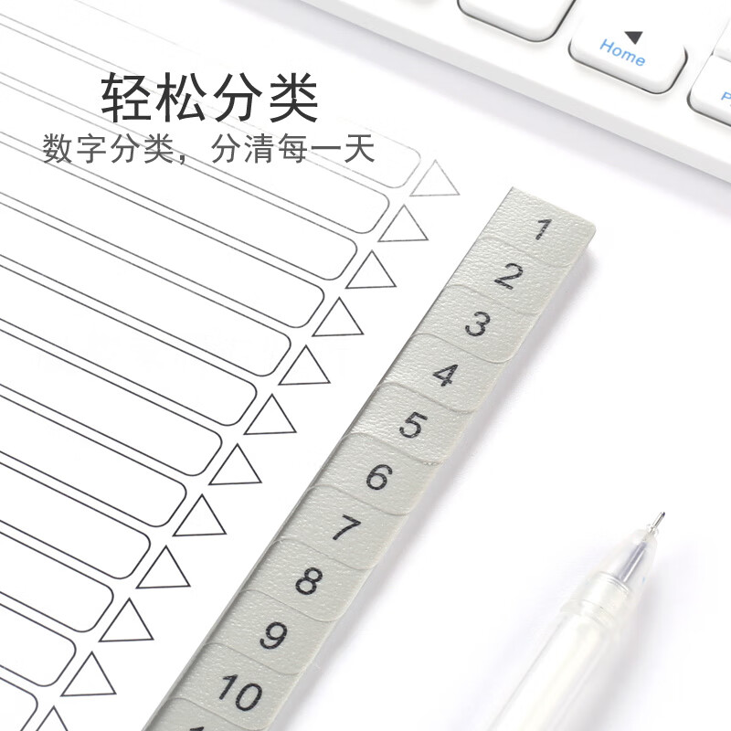 a4分类纸31页活页分类索引纸隔页索引页分割隔页纸1-31日分页文件