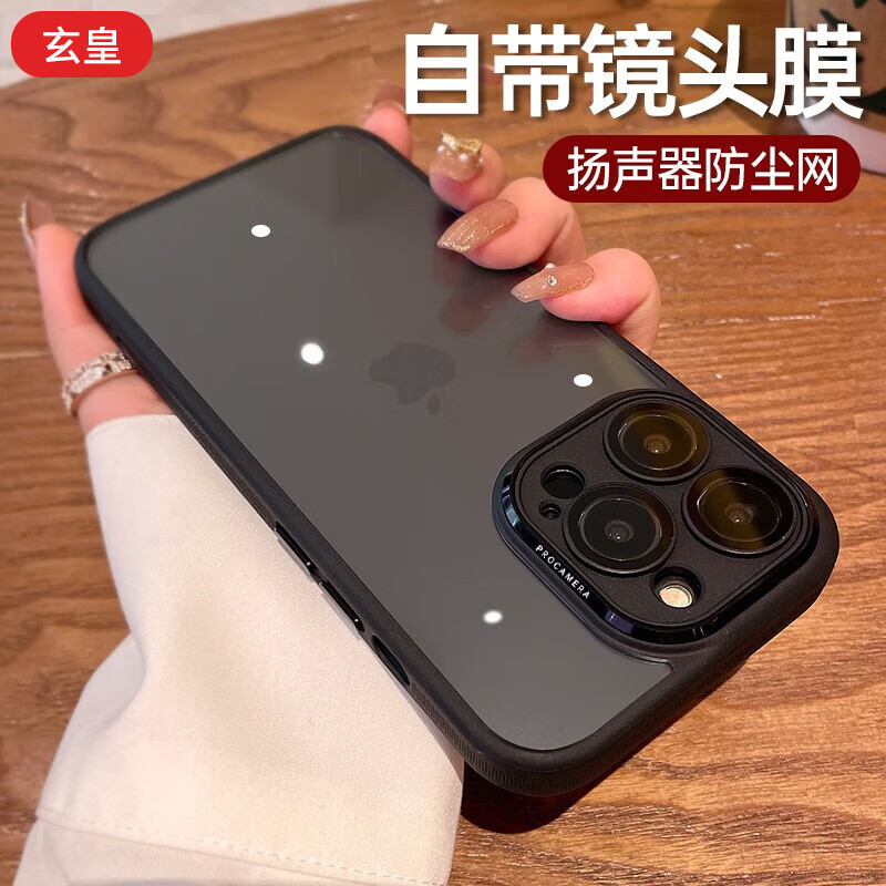 京东直接查看手机壳保护套价格走势|手机壳保护套价格走势图