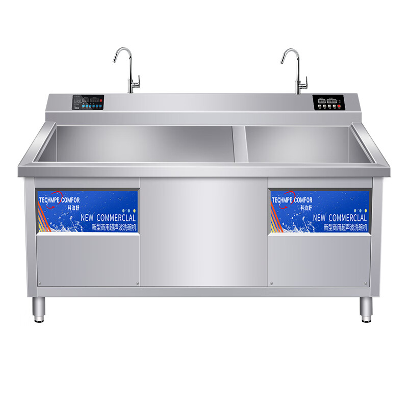 LZJV2024新款超声波洗碗机商用全自动大小容量幼儿园饭店酒店学校食堂餐厅洗碗 0.6米单池防干烧【-升级平面电脑