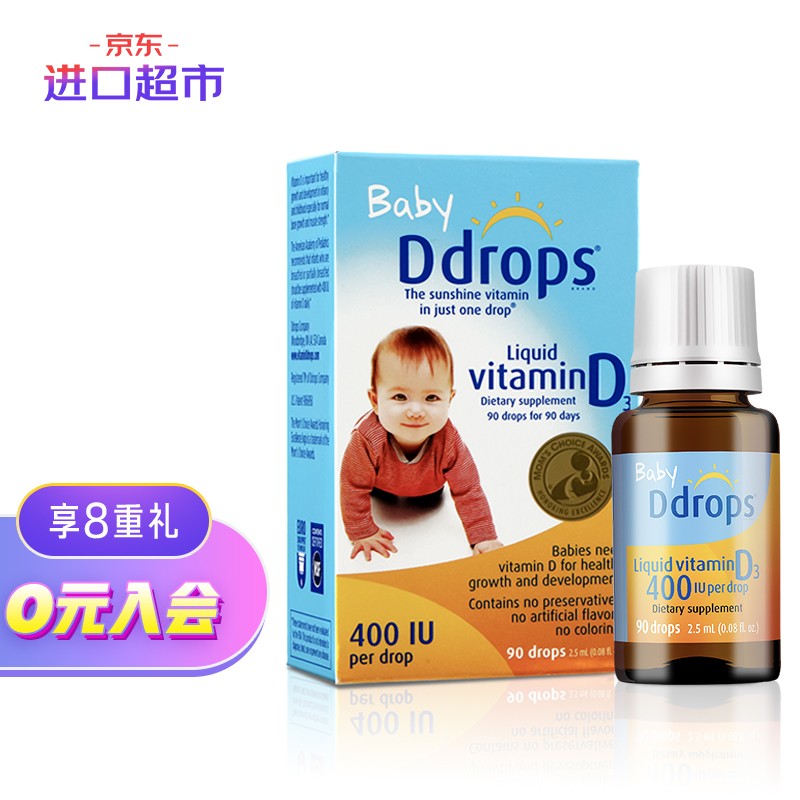 马蜂窝轻巧防盗双肩背包，让旅行更便捷！|手机京东怎么看婴幼儿维生素矿物质历史价格走势
