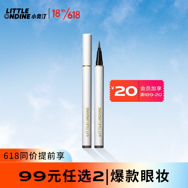 京东美妆穿搭 2021-05-28 - 第3张  | 最新购物优惠券