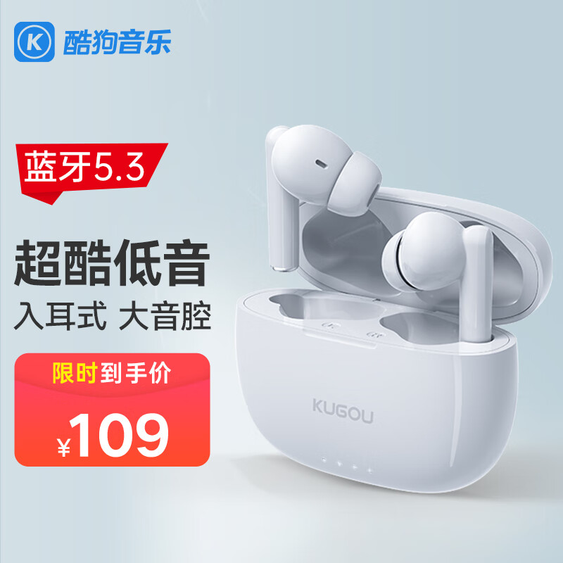 KUGOU酷狗 真无线蓝牙耳机入耳式通话降噪长续航高音质音乐游戏运动低延迟安卓苹果oppo小米华为通用F5属于什么档次？